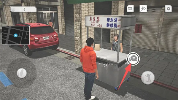 外卖员模拟器
