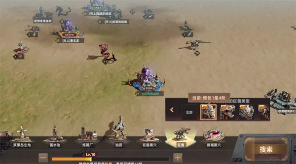 斗兽战场0.1折