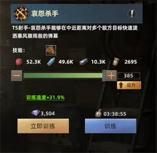 斗兽战场0.1折