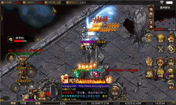 乾元疯狂神器手游下载截图2