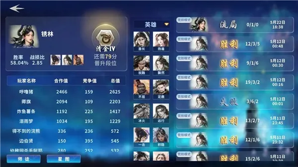 部落命运赚钱下载手机版截图1