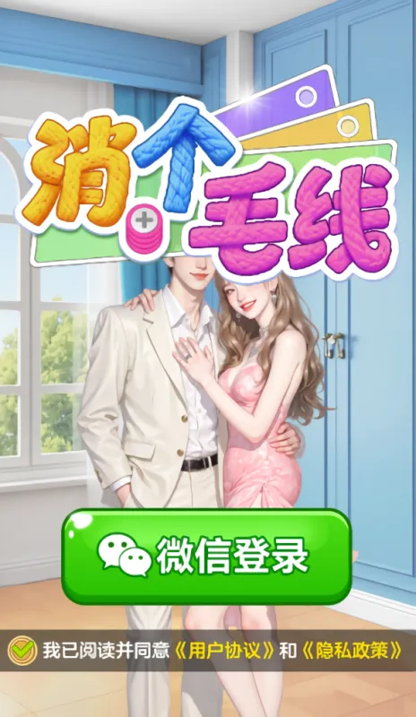 怎么登录截图2