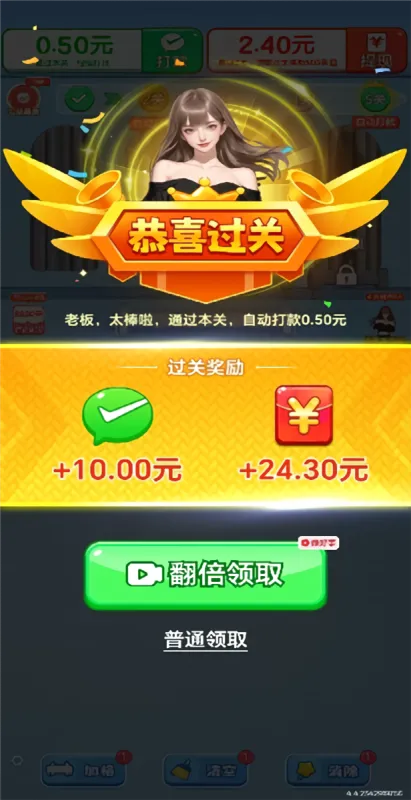 怎么玩截图3