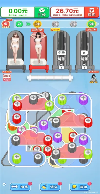 怎么玩截图4