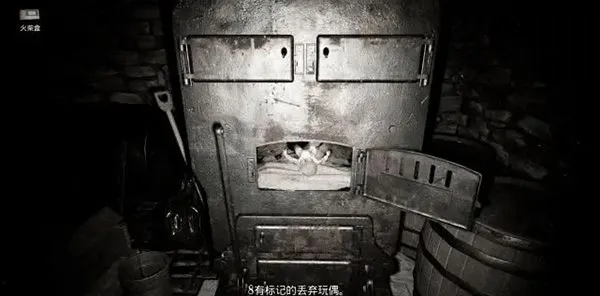 速通攻略截图9