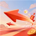 一箭来好运官方正版