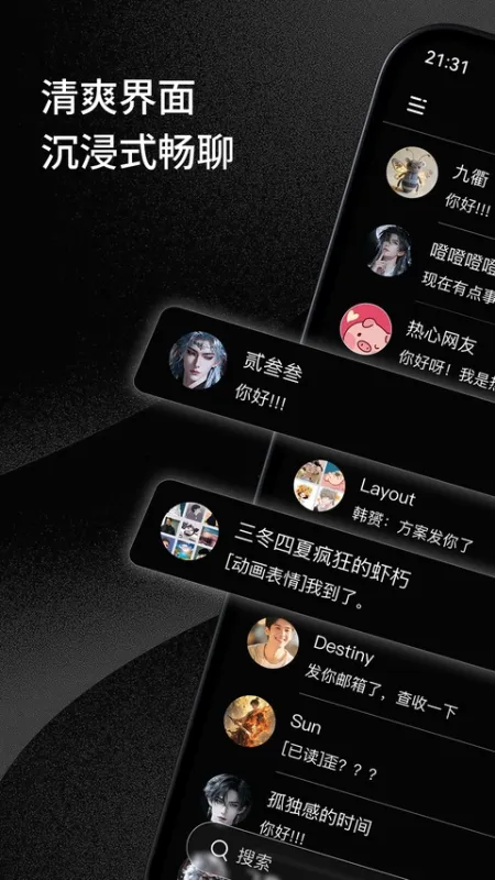 三条官方app下载截图1