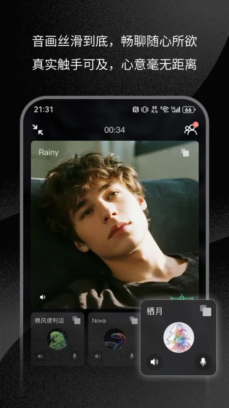 三条官方app下载截图4