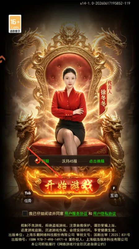 怎么玩截图1