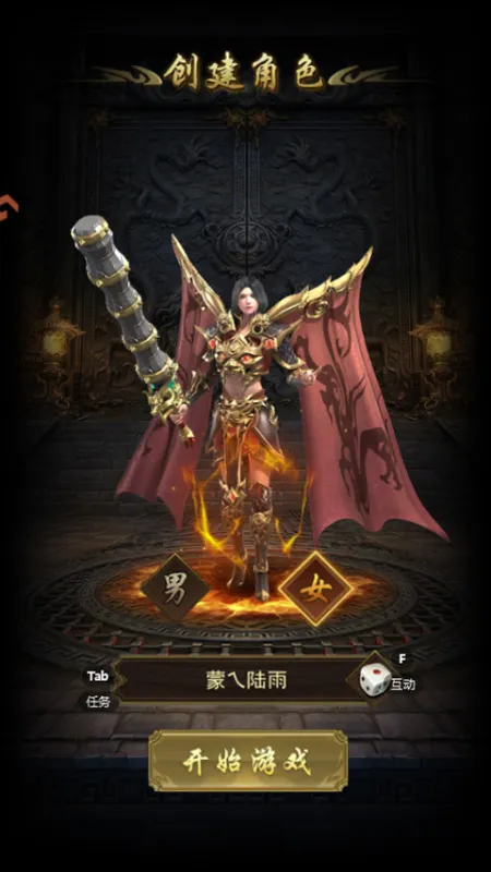 怎么玩截图2