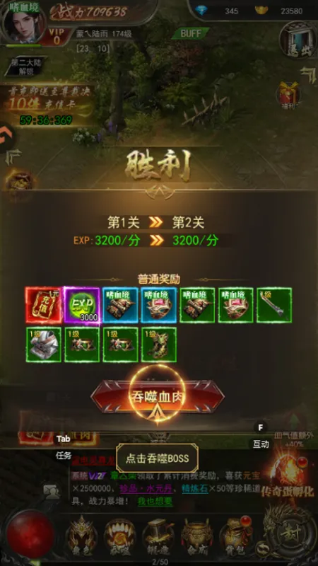怎么玩截图6