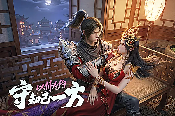斗破苍穹斗帝之路手游官方正版下载截图2