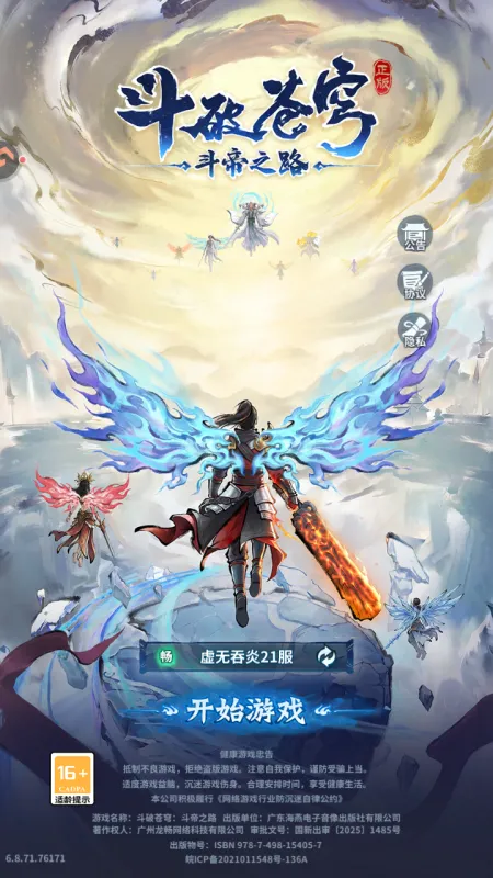 怎么玩截图1