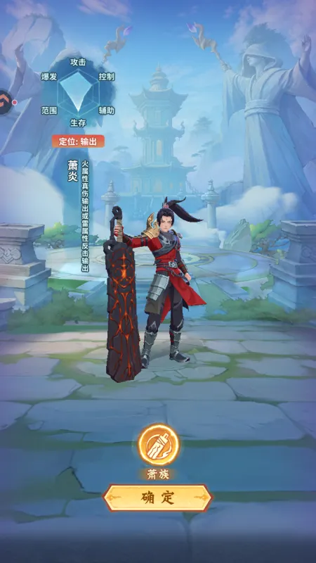 怎么玩截图2