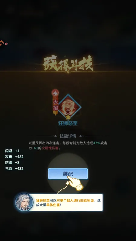 怎么玩截图6