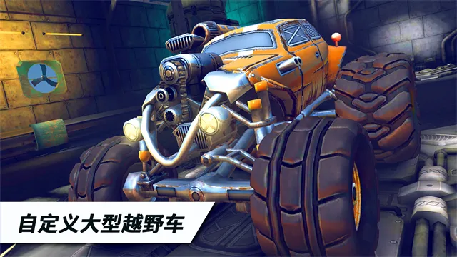 火箭联盟极限汽车赛中文版截图4