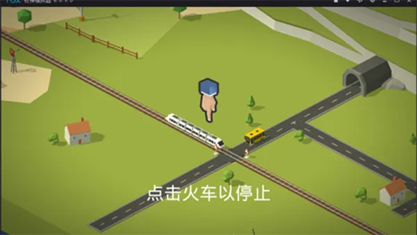游戏攻略1