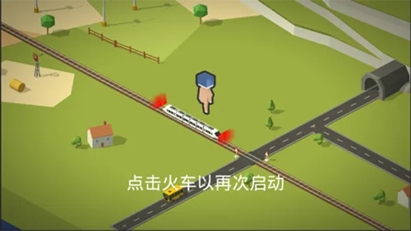 游戏攻略2
