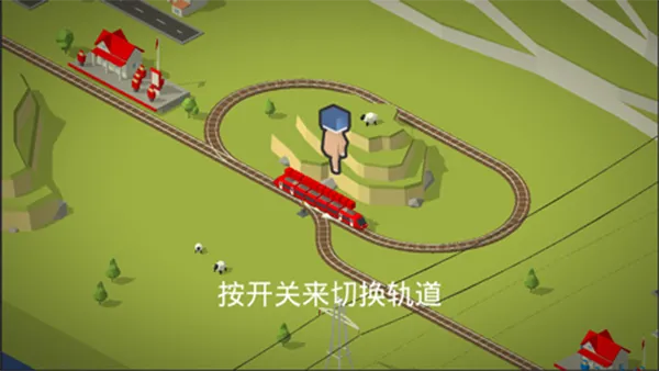 游戏攻略4