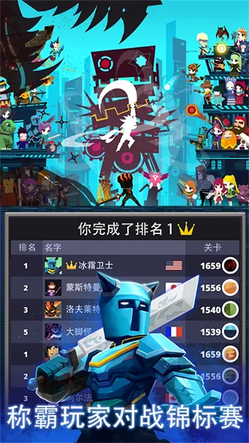 疯狂点击2中文版截图3