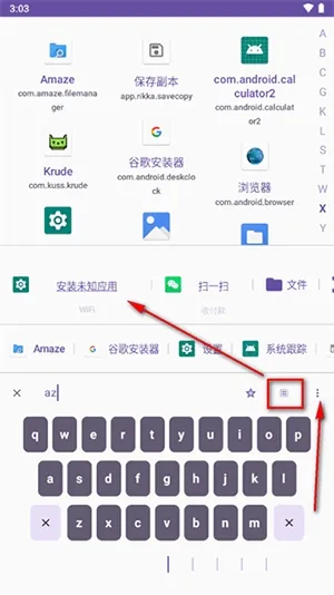 Krude应用启动器手机版使用方法 Krude应用启动器手机版使用方法