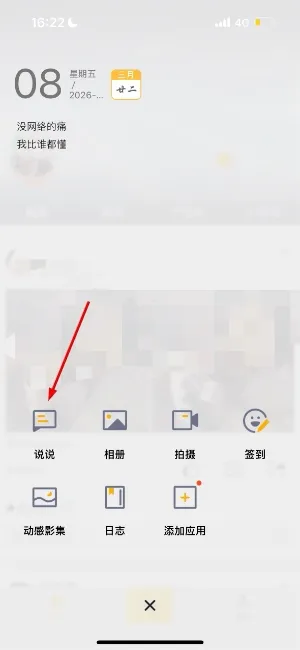 qq情侣跳转王者生成模拟器怎么设置权限不让别人看 qq情侣跳转王者生成模拟器怎么设置权限不让别人看