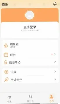 魔王轻文学社怎么用 魔王轻文学社怎么用