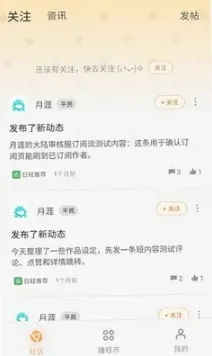 魔王轻文学社怎么用 魔王轻文学社怎么用