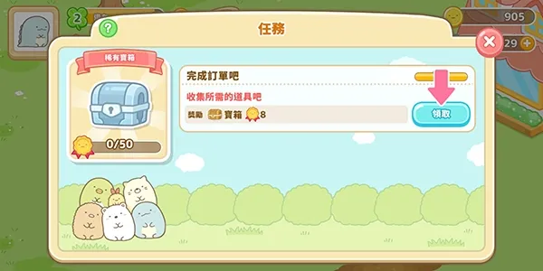角落小伙伴的农场生活中文玩法介绍