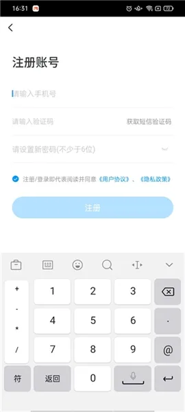 热血街机使用教程