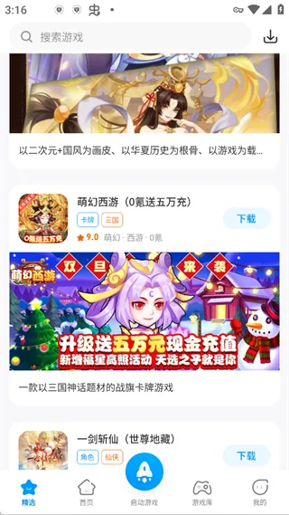 热血街机单机版亮点 热血街机单机版亮点