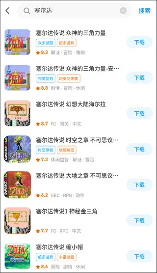 热血街机单机版使用指南 热血街机单机版使用指南