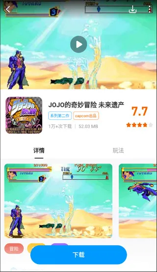 热血街机单机版使用指南 热血街机单机版使用指南