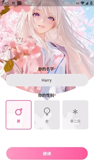 Pippa软件手机怎么与AI角色聊天 Pippa软件手机怎么与AI角色聊天