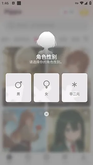 Pippa软件手机如何创建AI角色 Pippa软件手机如何创建AI角色
