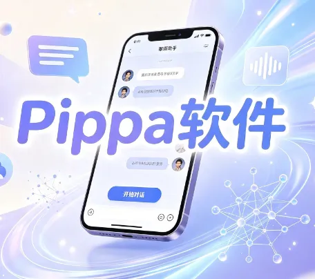 Pippa软件手机怎么与AI角色聊天 Pippa软件手机怎么与AI角色聊天