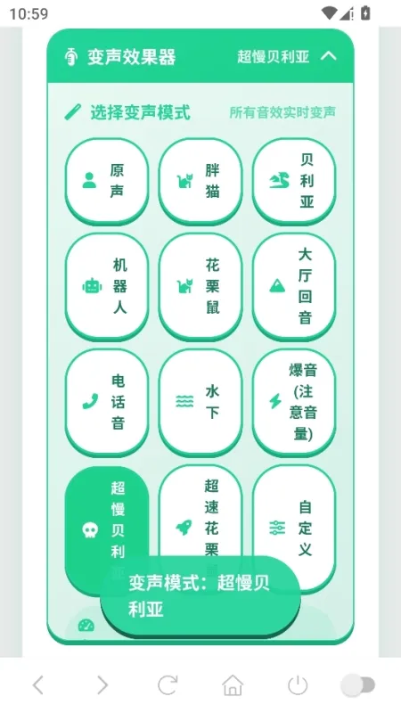 马来西亚语音盒软件软件内容 马来西亚语音盒软件软件内容