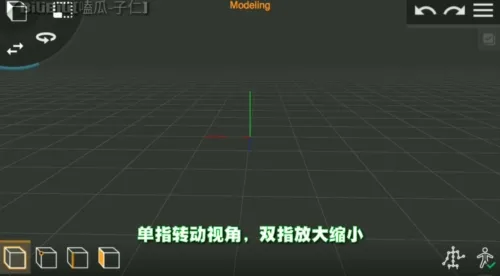 Prisma3D使用说明 Prisma3D使用说明