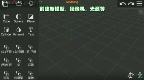 Prisma3D使用说明 Prisma3D使用说明
