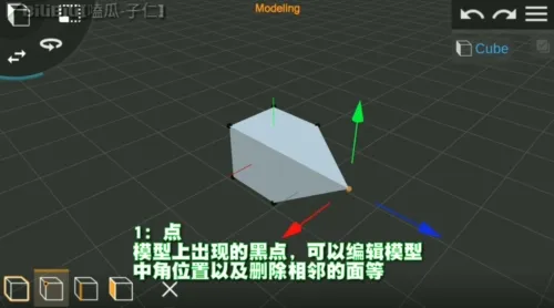Prisma3D使用说明 Prisma3D使用说明