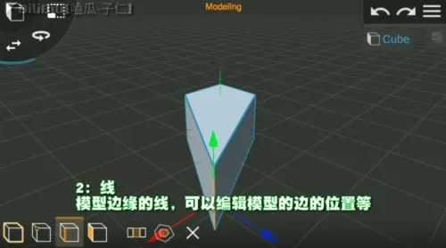 Prisma3D使用说明 Prisma3D使用说明