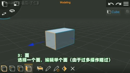 Prisma3D使用说明 Prisma3D使用说明