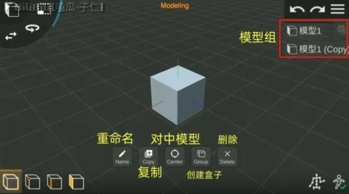 Prisma3D使用说明 Prisma3D使用说明
