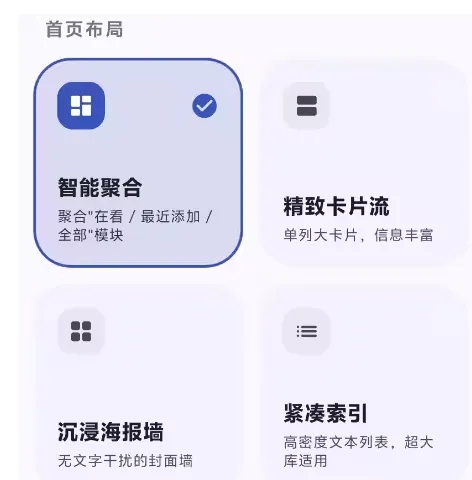 AniMeow追番软件内容 AniMeow追番软件内容