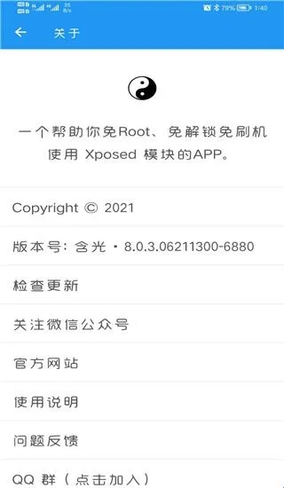 钉钉助手软件特色 钉钉助手软件特色