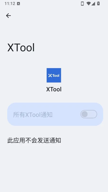 XTool辅助怎么使用 XTool辅助怎么使用