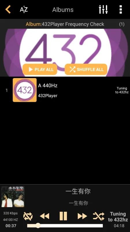 432 Player软件特色