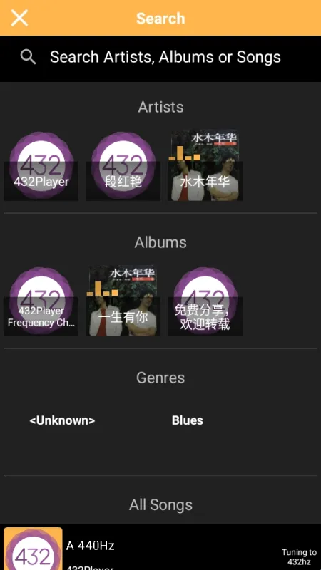 432 Player软件优势