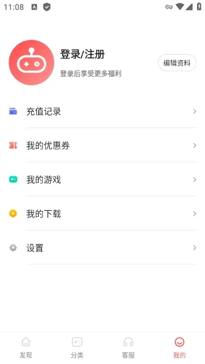 直接盒子app怎么用 直接盒子app怎么用