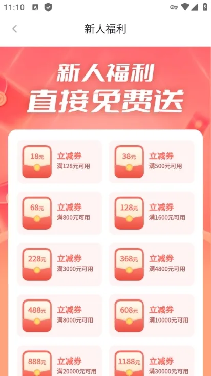 直接盒子app怎么用 直接盒子app怎么用